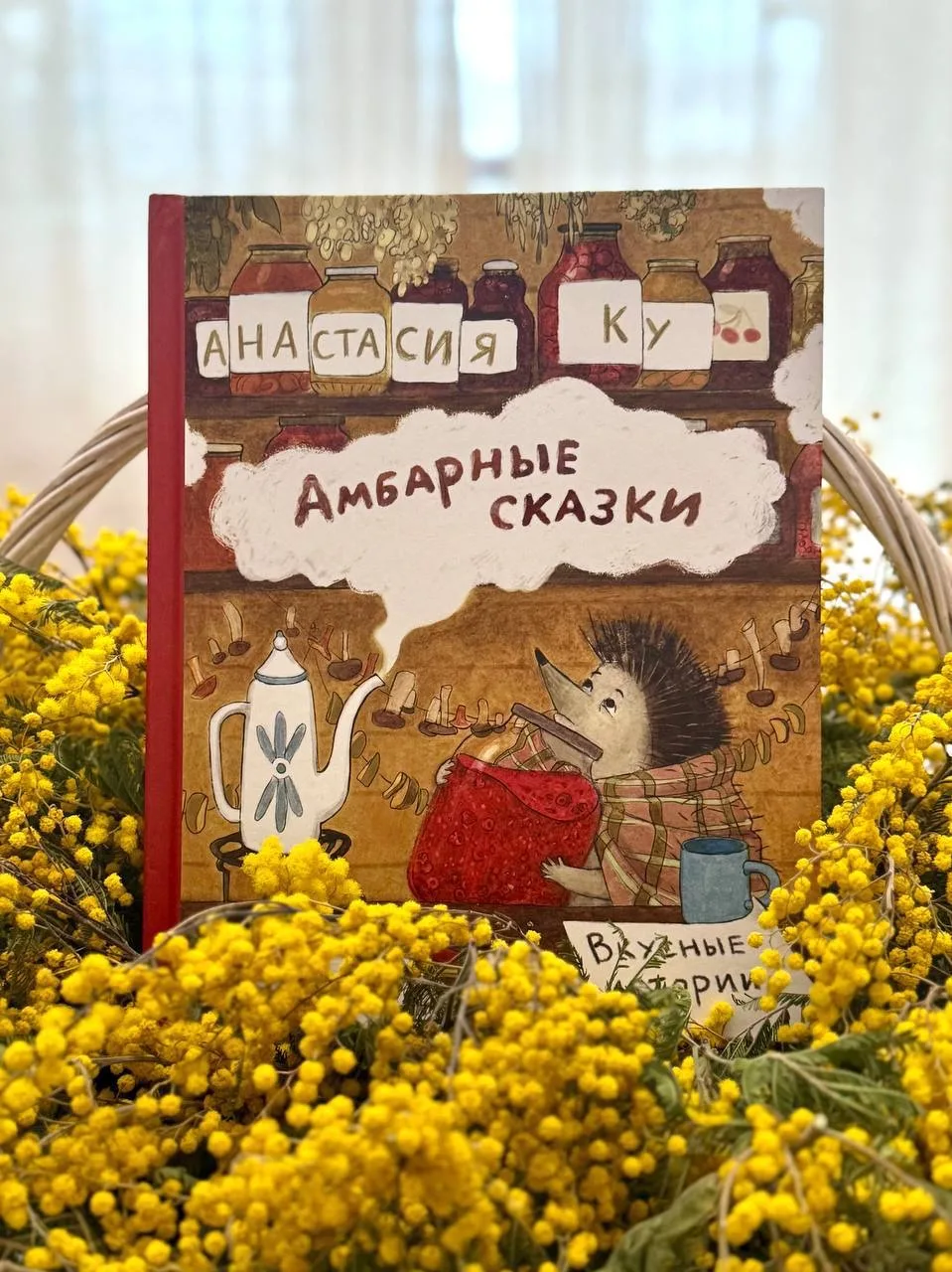Дорогие друзья, приглашаем вас на благотворительную ярмарку «Красная горка»!
