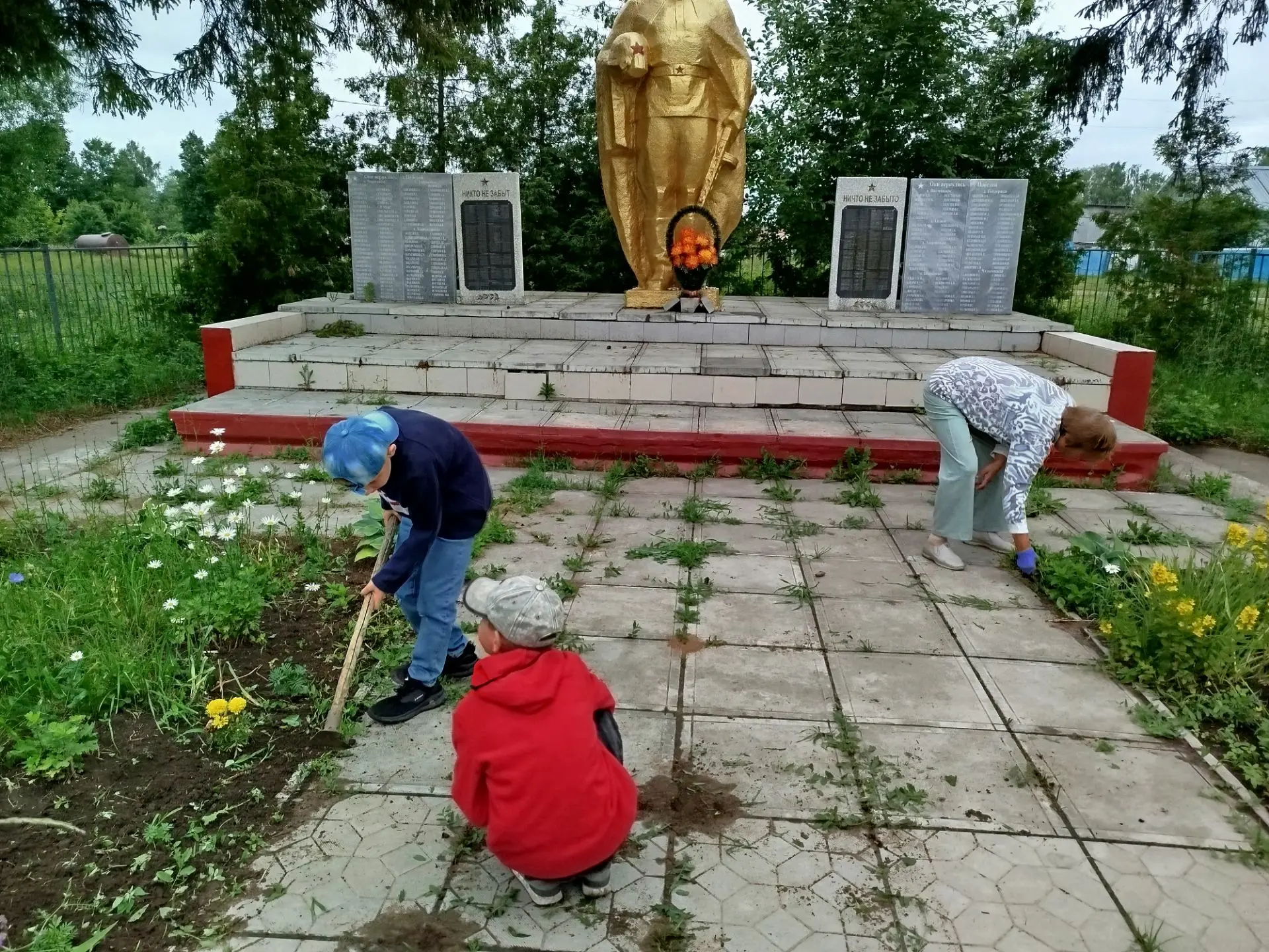 ДЕНЬ ПАМЯТИ и СКОРБИ