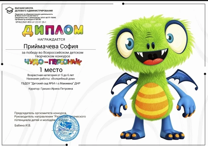 Медиа публикации