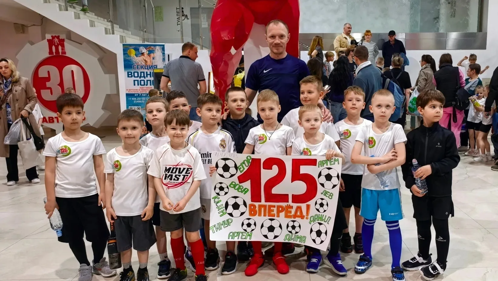 ЗОЛОТО «ФУТБОЛОМАНИИ» 2026 У ДЕТСКОГО САДА №125! 🥇⚽