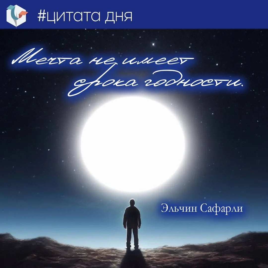 #цитата_дня