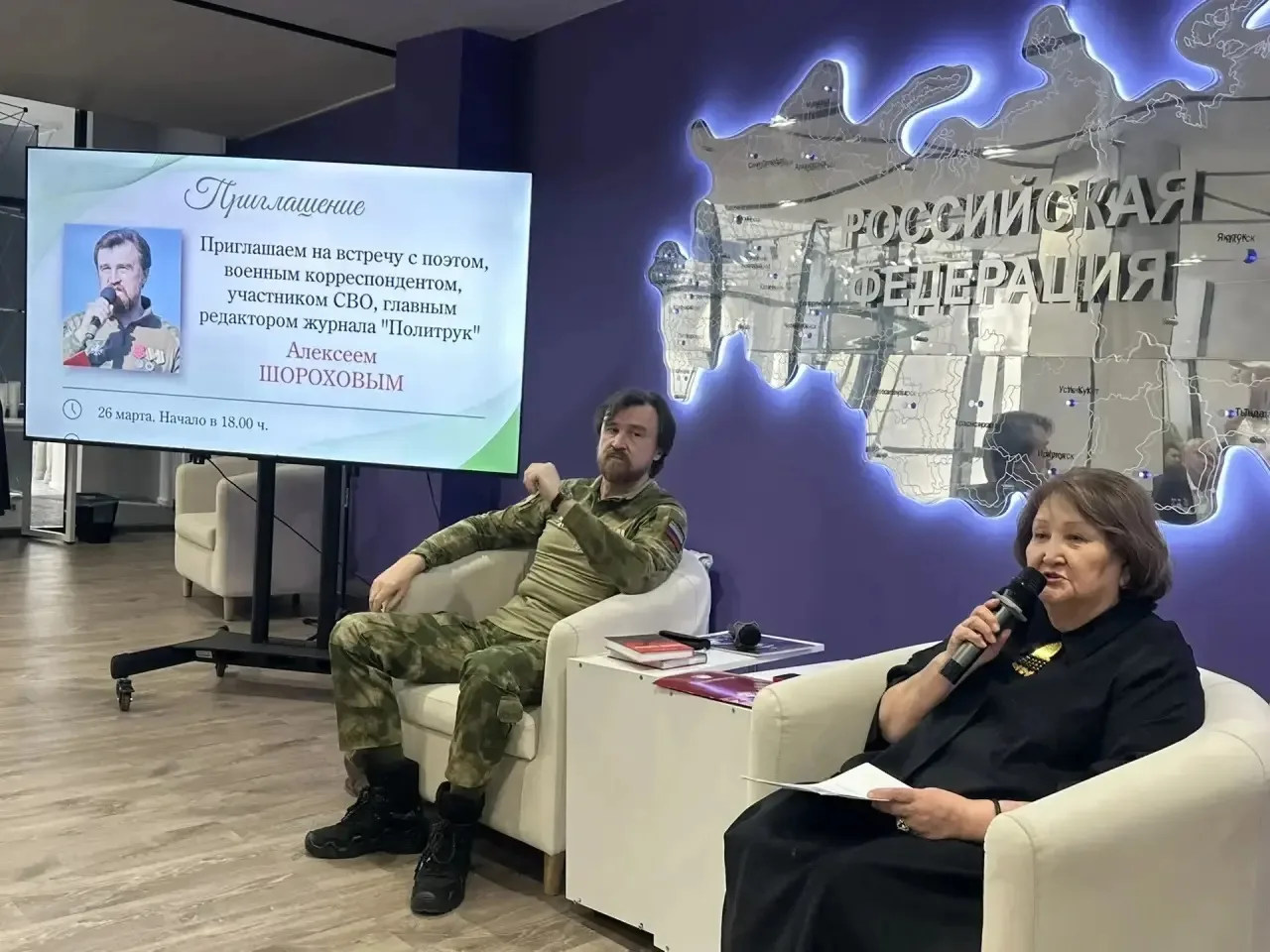 ПО ФРОНТОВЫМ ДОРОГАМ ПОЭЗИИ И ПРОЗЫ....  В самой дальней восточной глубинке нашей большой и необъятн