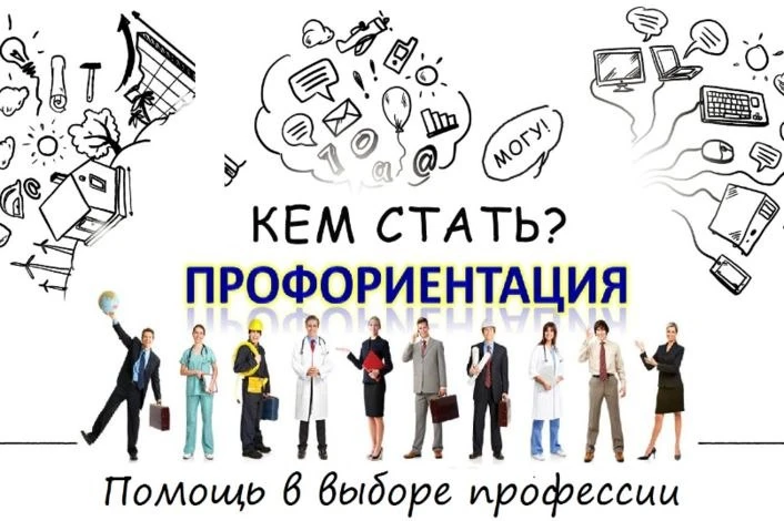 Профориентационная встреча с представителями  Горячеключевского медицинского колледжа прошла сегодня