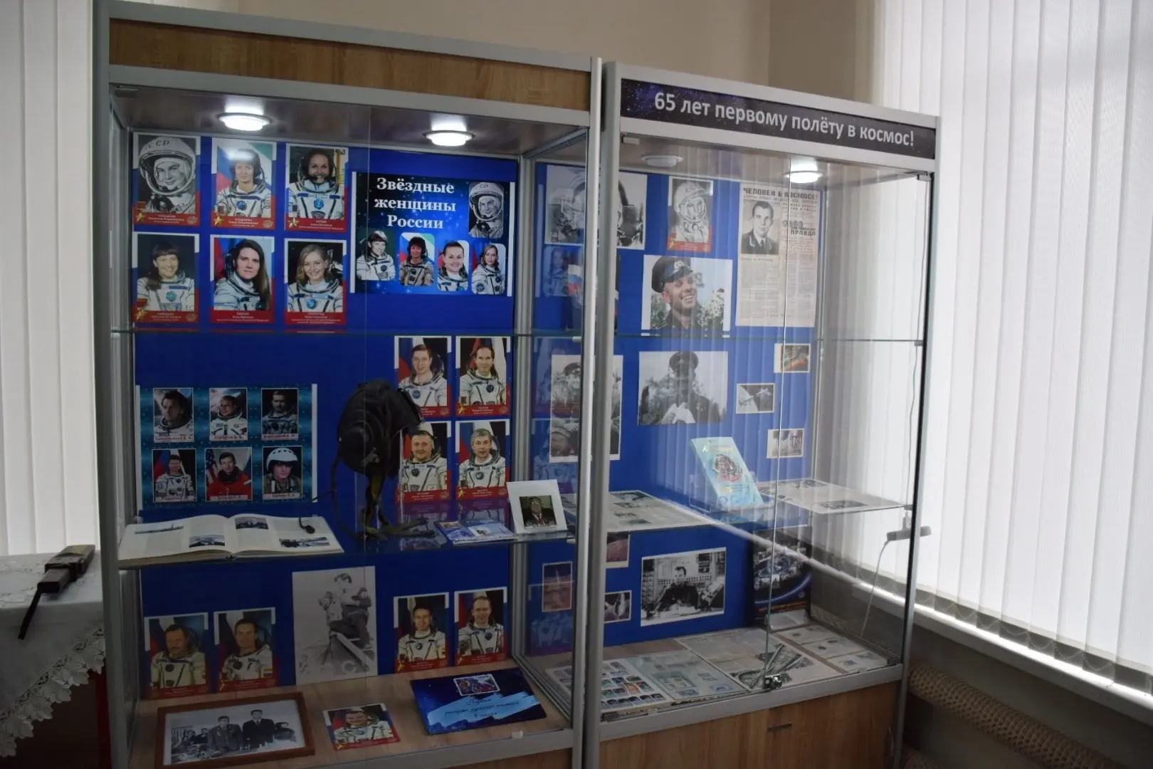🚀В Апшеронском историко-краеведческом музее проходит выставка, посвященная 65-й годовщ...