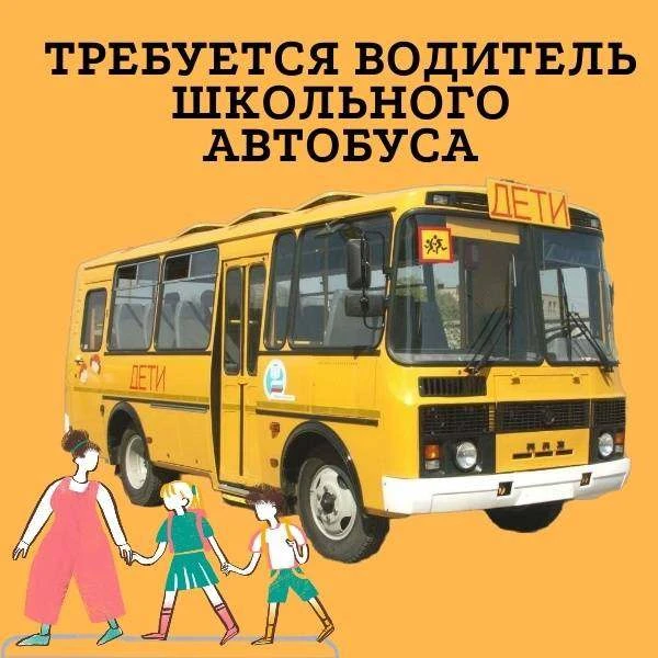 📌 Внимание!