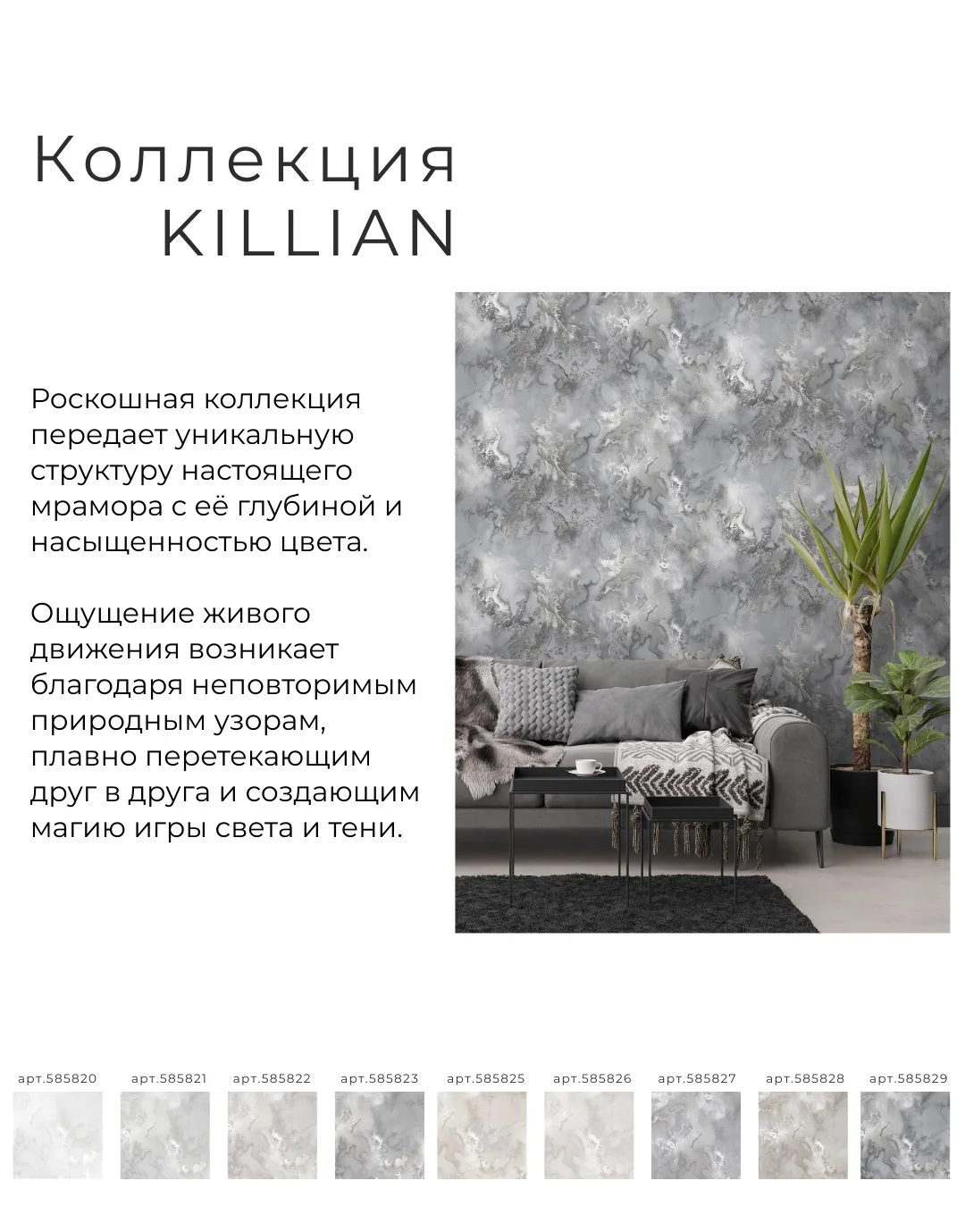 📍Под конец года мы создали 4 новые классные коллекции обоев: с металлизированным сияние, интересной 