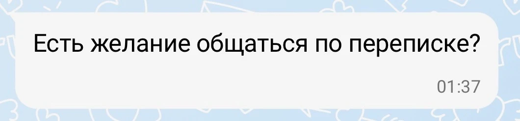 Вы такой начитанный… Вы случайно не сидели?
