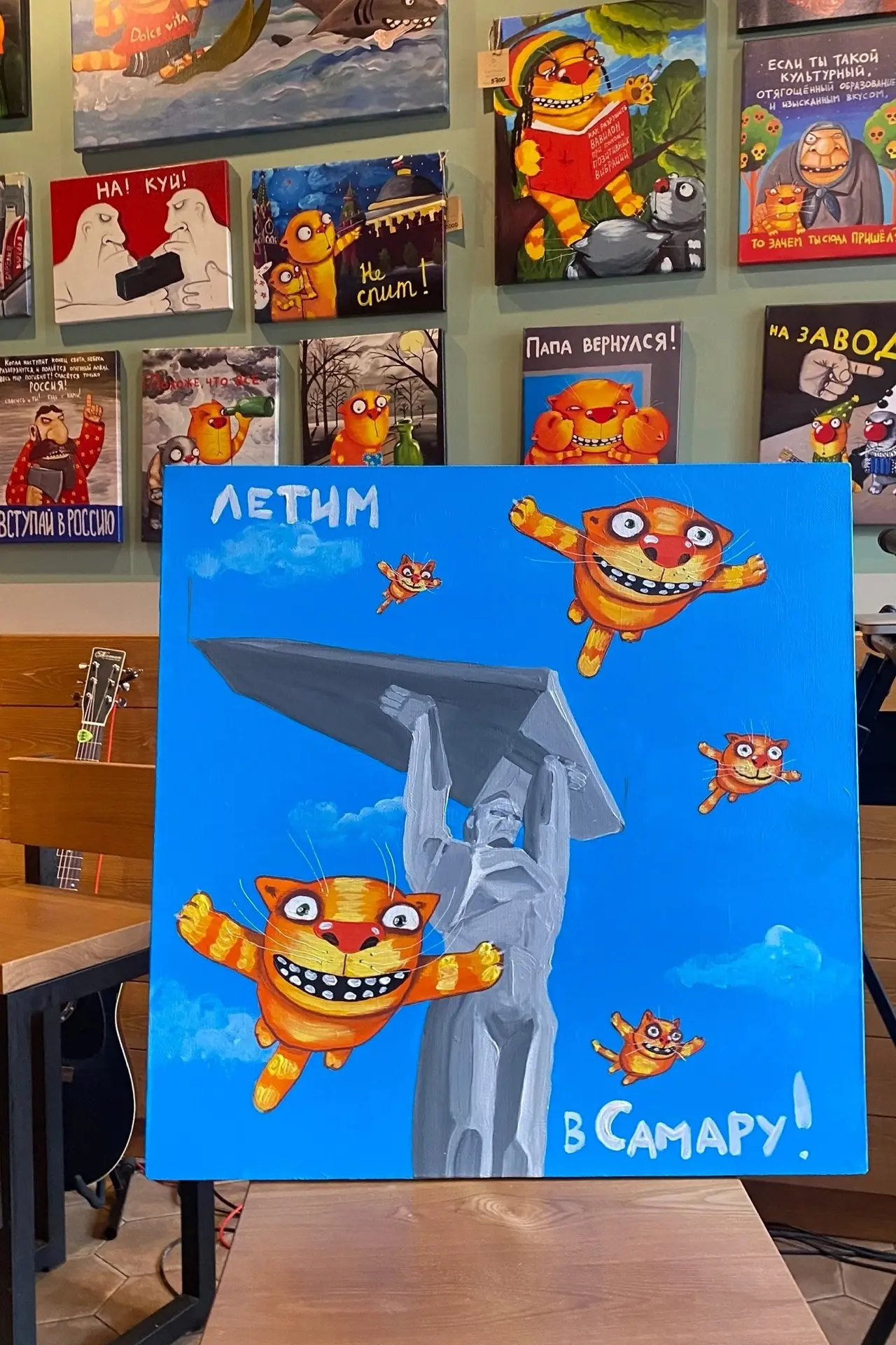 Известный художник и музыкант Вася Ложкин приехал в Самару представить свою новую карти...