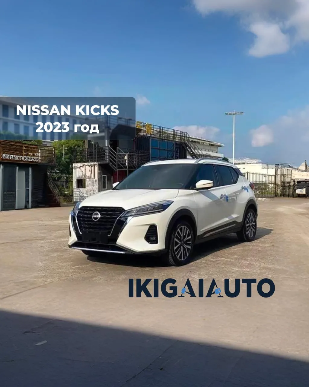 🆕 NISSAN KICKS - ПРАКТИЧЕСКИ НОВЫЙ КРОССОВЕР, ВСЕГО 5 000 КМ