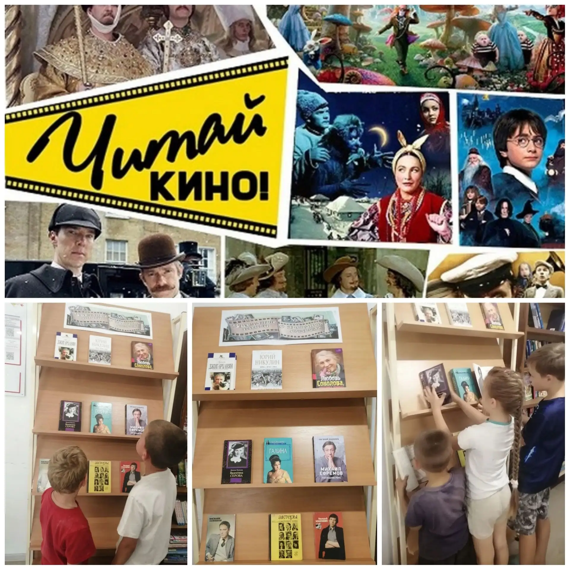 Сегодня 29 августа в сельской библиотеке №15 п. Пролетарский прошла книжная выставка "З...