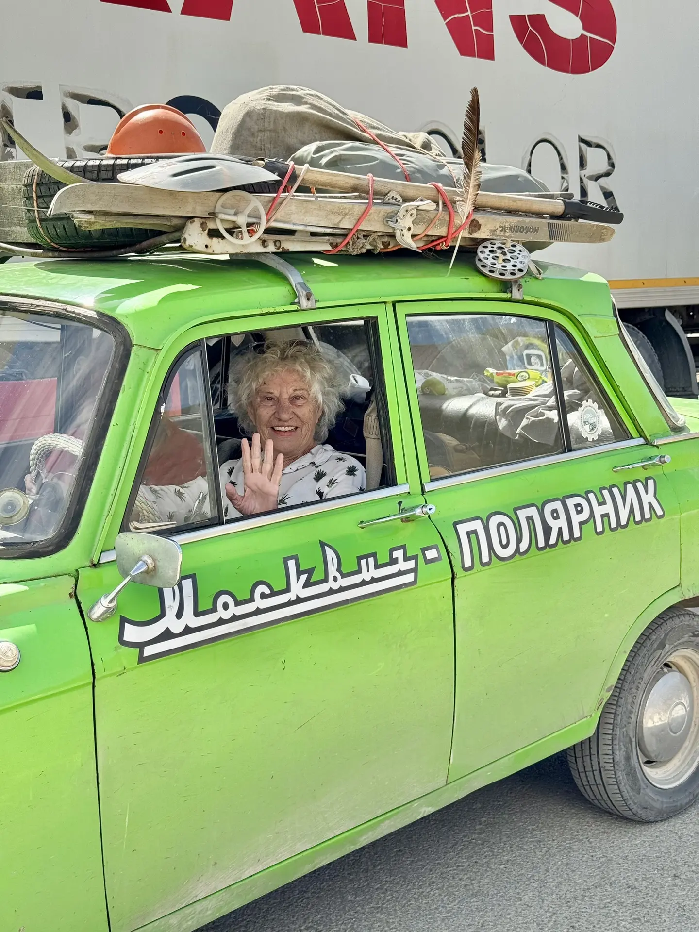 — А вы откуда едете?