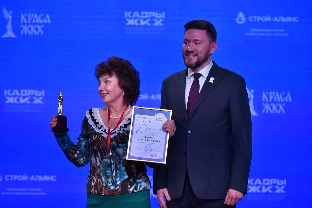 Подмосковные труженицы жилищно-коммунального хозяйства стали победительницами федерального конкурса 