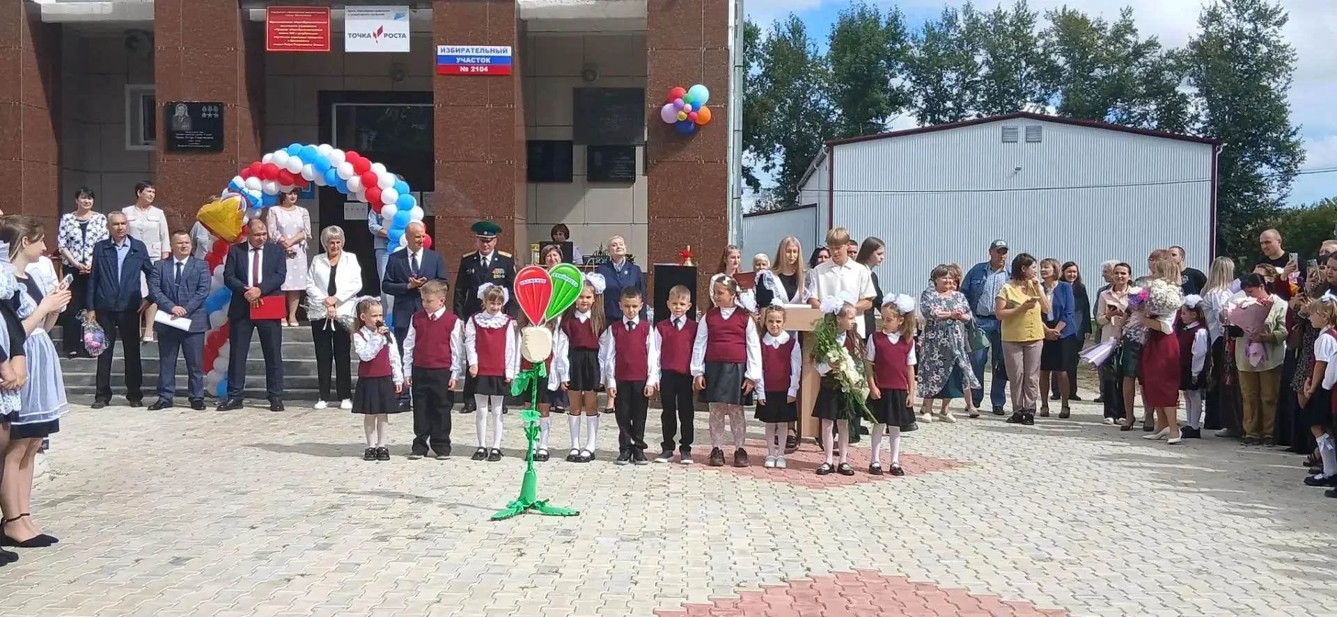 1 СЕНТЯБРЯ В ШКОЛЕ № 2: ГЛАВНЫЙ ПРАЗДНИК — В ЕДИНСТВЕ!