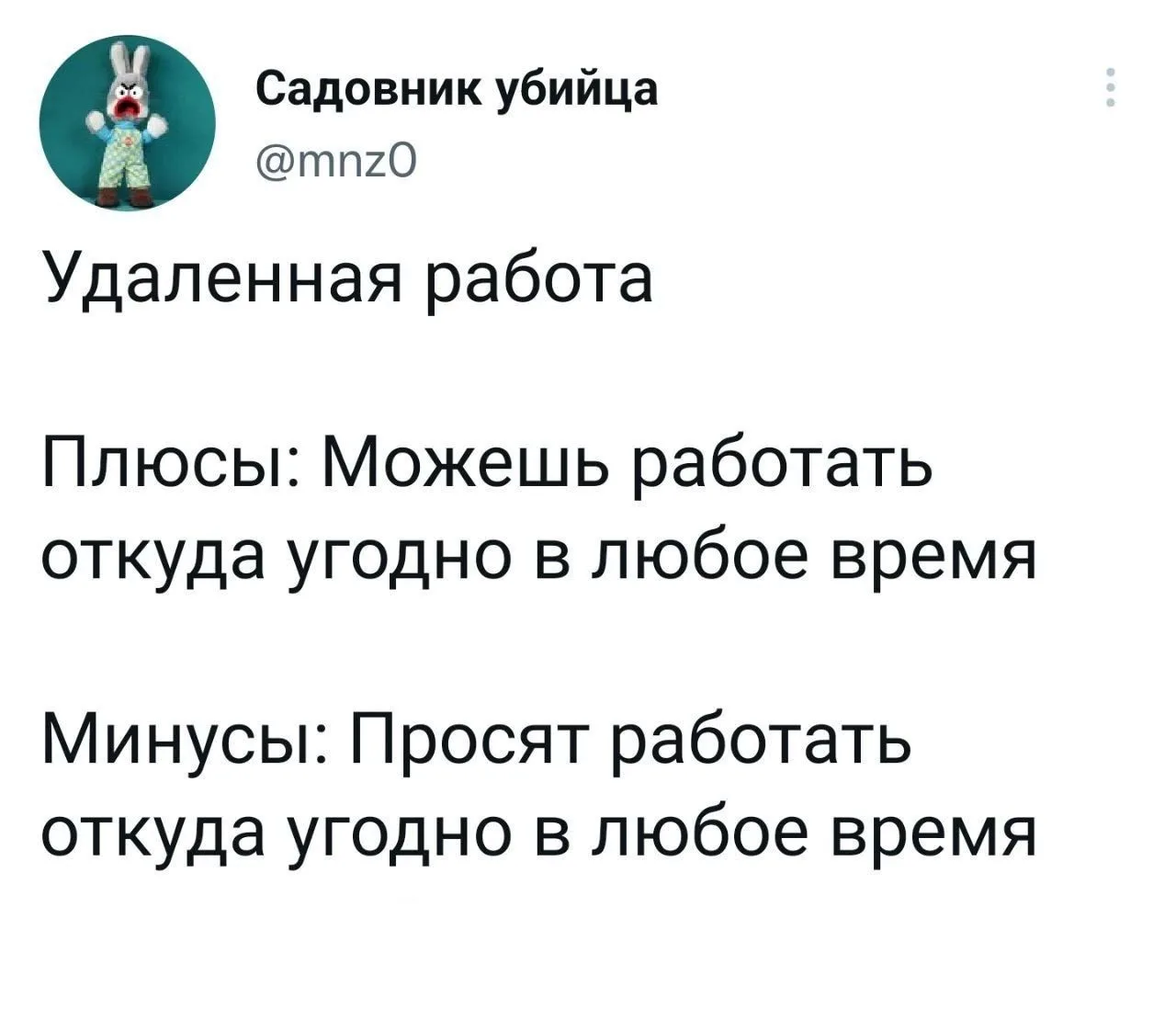 Доброе утро понедельника, коллеги!