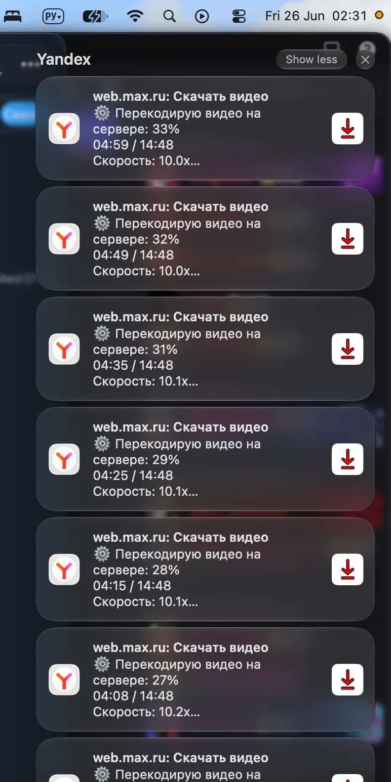 Медиа публикации