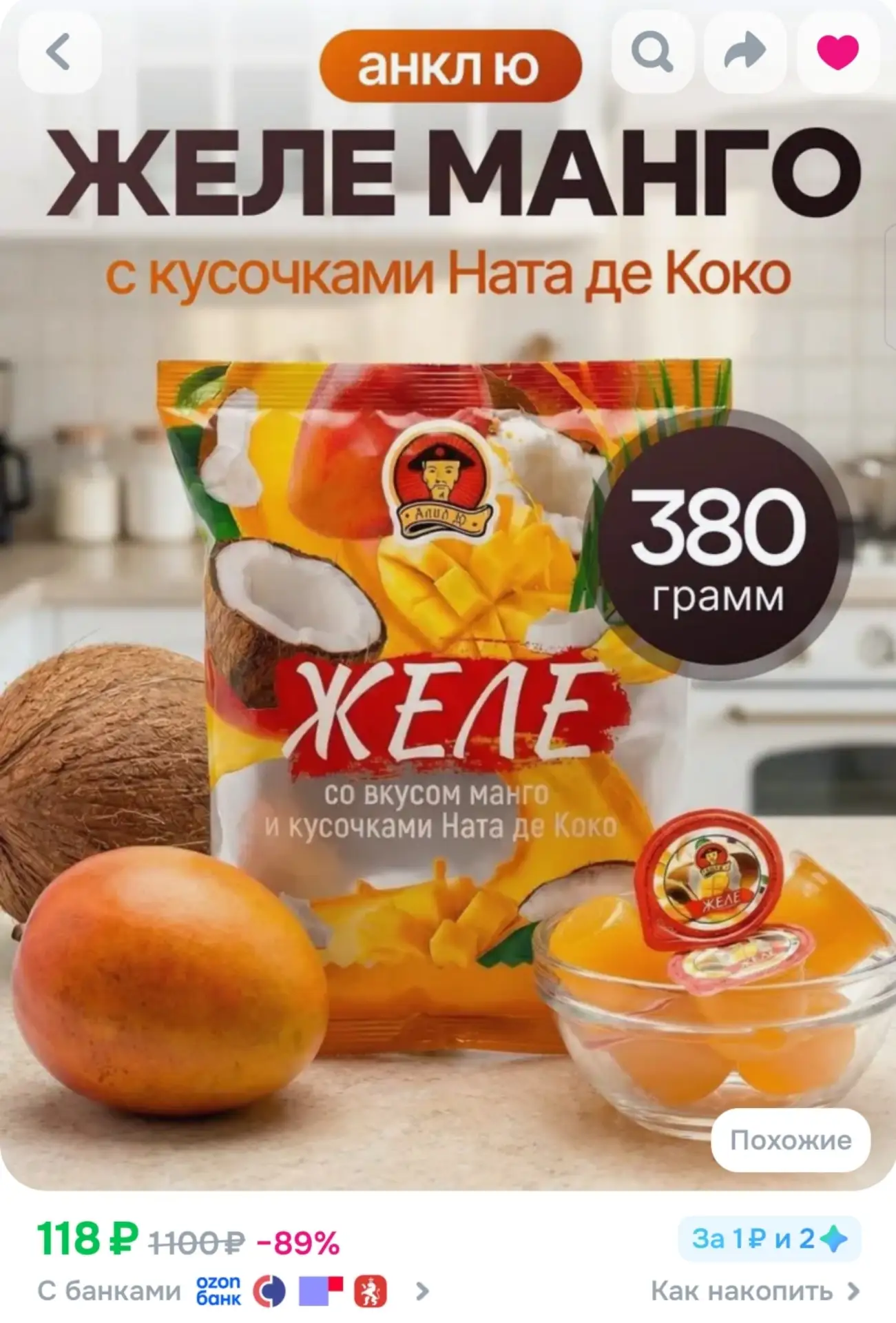 ⁣⁣⁣⁣⁣https://ozon.ru/t/Mn4785x