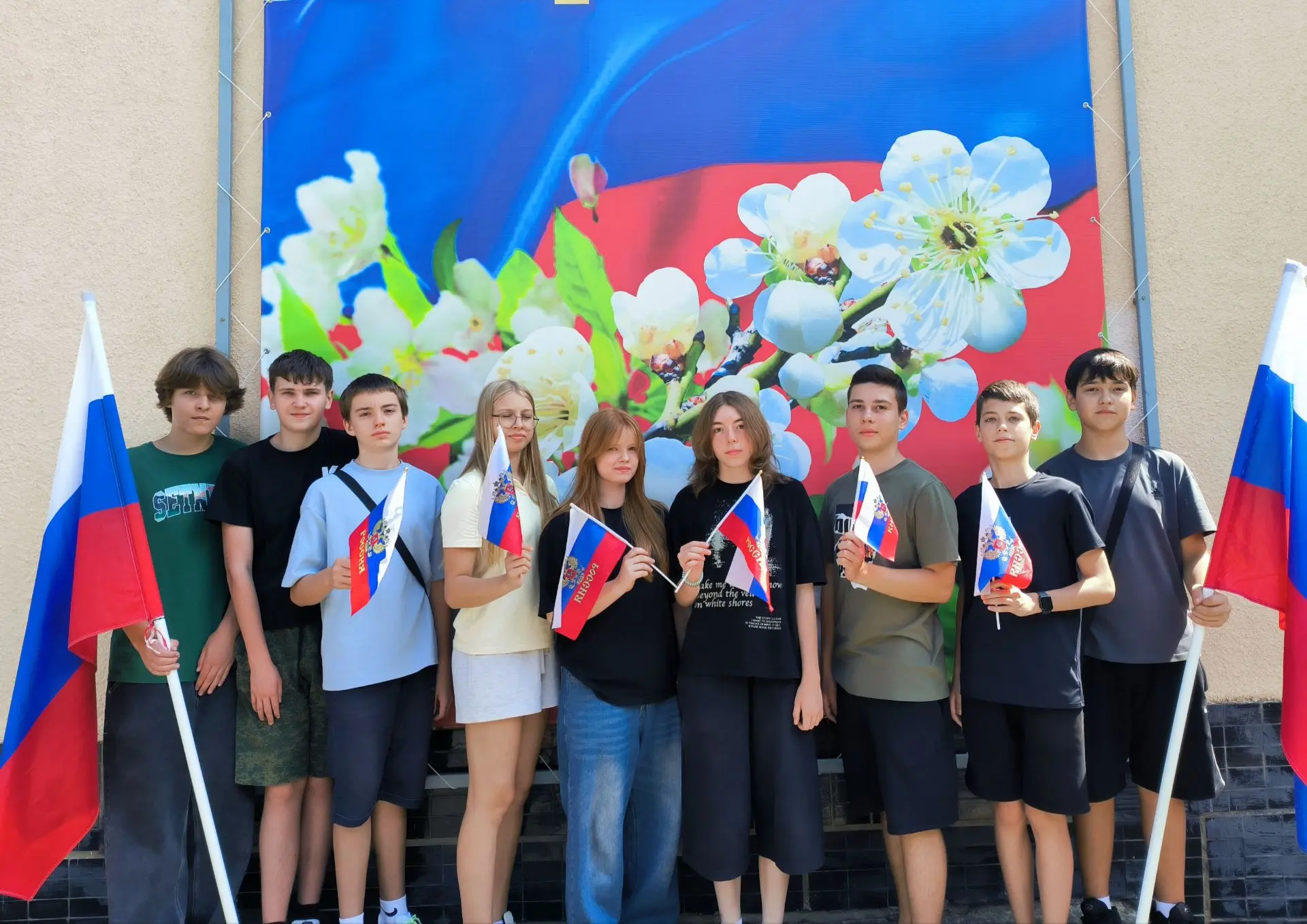 С Днём Государственного флага России! 🇷🇺