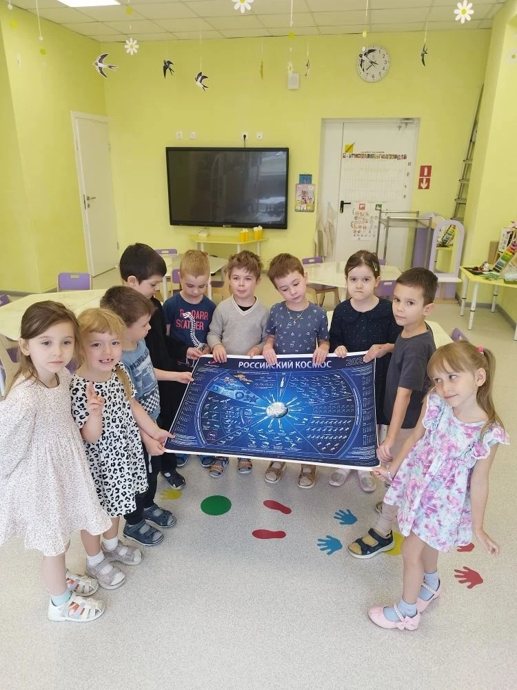 🚀 Звёздный гость в корпусе Космос!