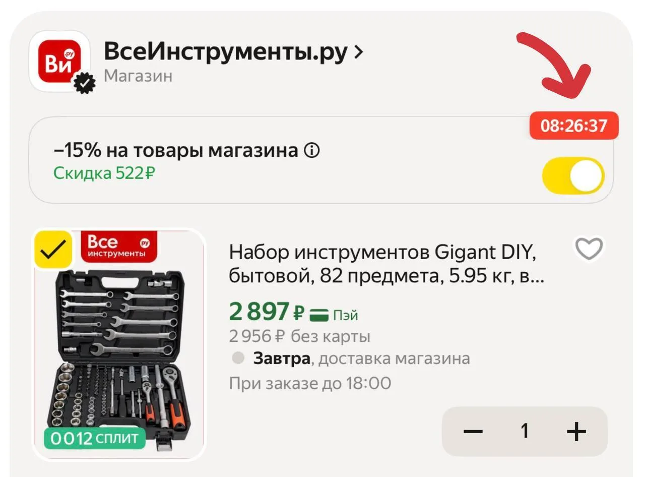 🟨 Набор инструментов Gigant DIY в кейсе, 82 предмета