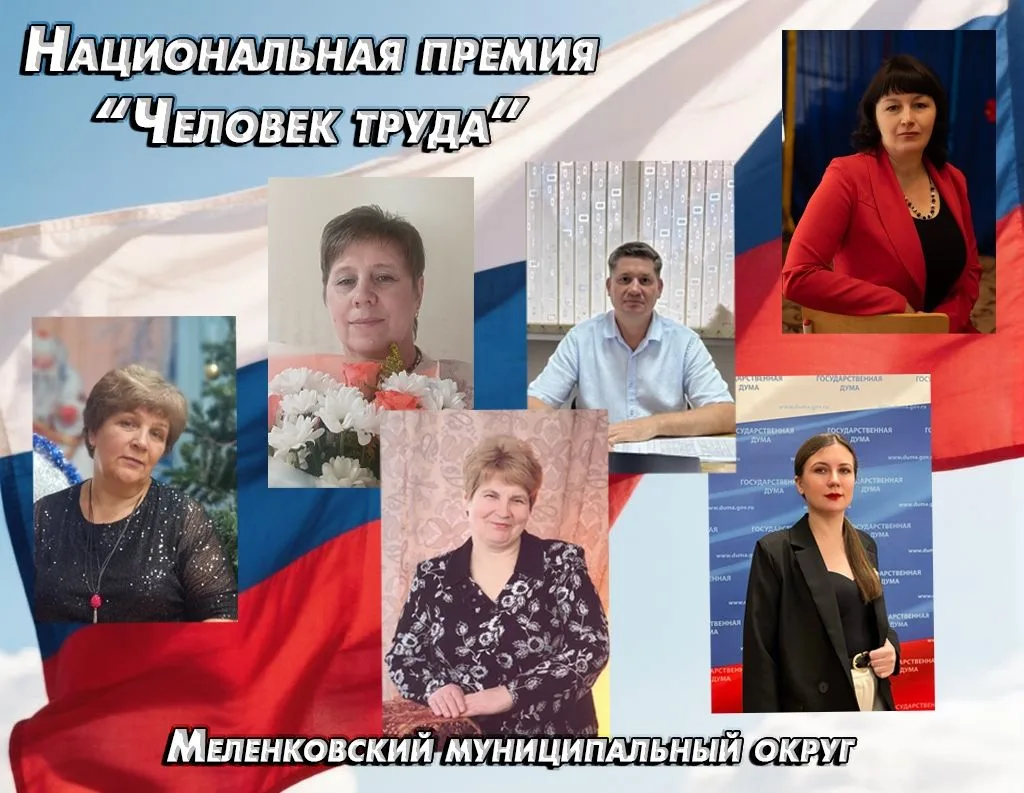 Поддержим наших земляков своими голосами!