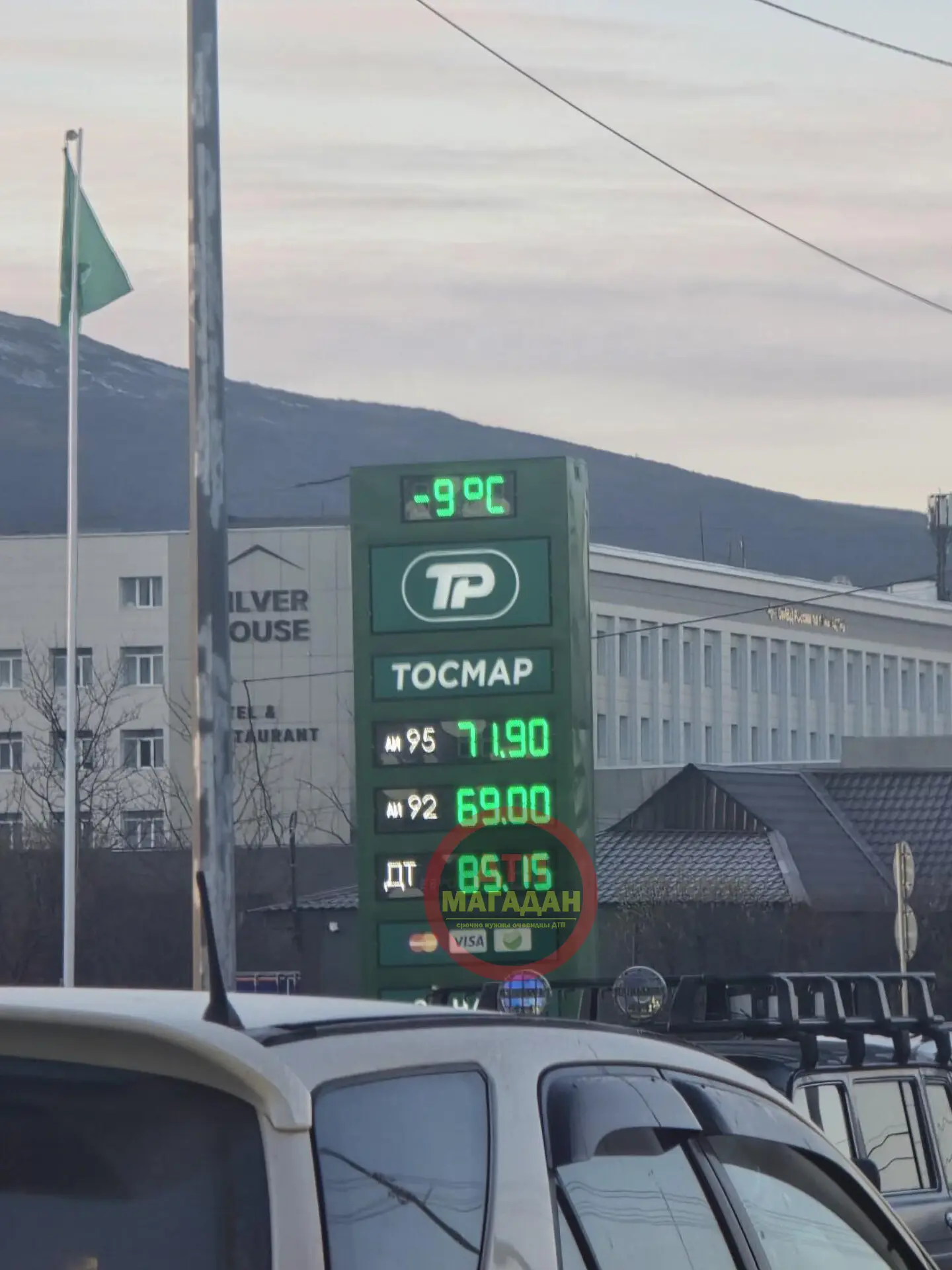 Фото ровно год назад. Мы тогда плакали что бензин подорожал... сейчас вообще слов нет �...