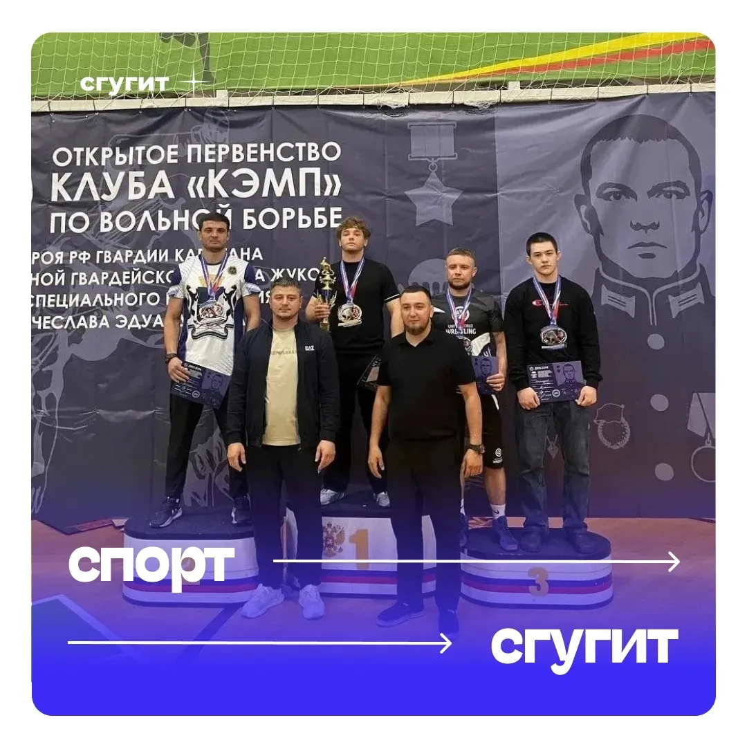 🏵 17 мая в городе Обь состоялось открытое первенство клуба «КЭМП» по вольной борьбе, посвященное пам