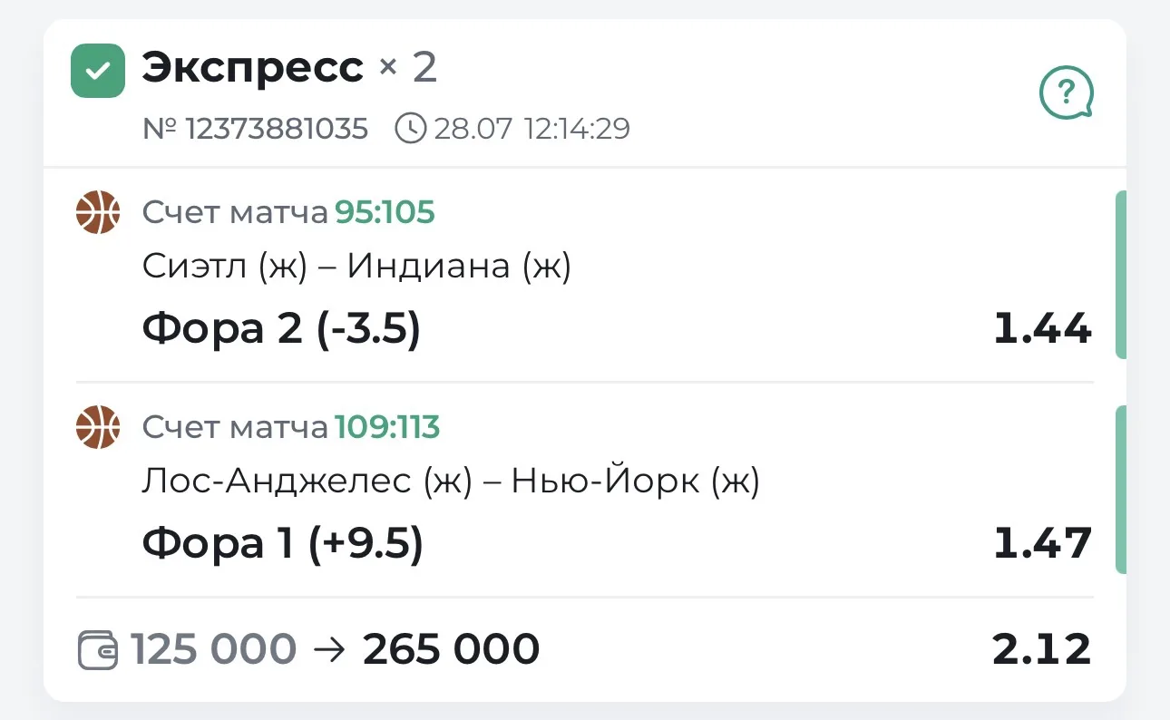 ОТЧЕТ О ПЛАТКЕ


У нас УВЕРЕННАЯ ПОБЕДА! КОЭФФИЦИЕНТ 2.12! На выходе получилось 265к! Молодцы те, кт