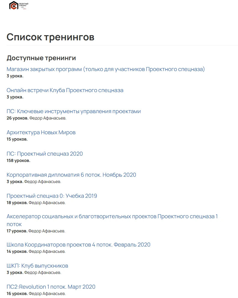 Смотрю на 183 программы и пытаюсь увидеть главное.