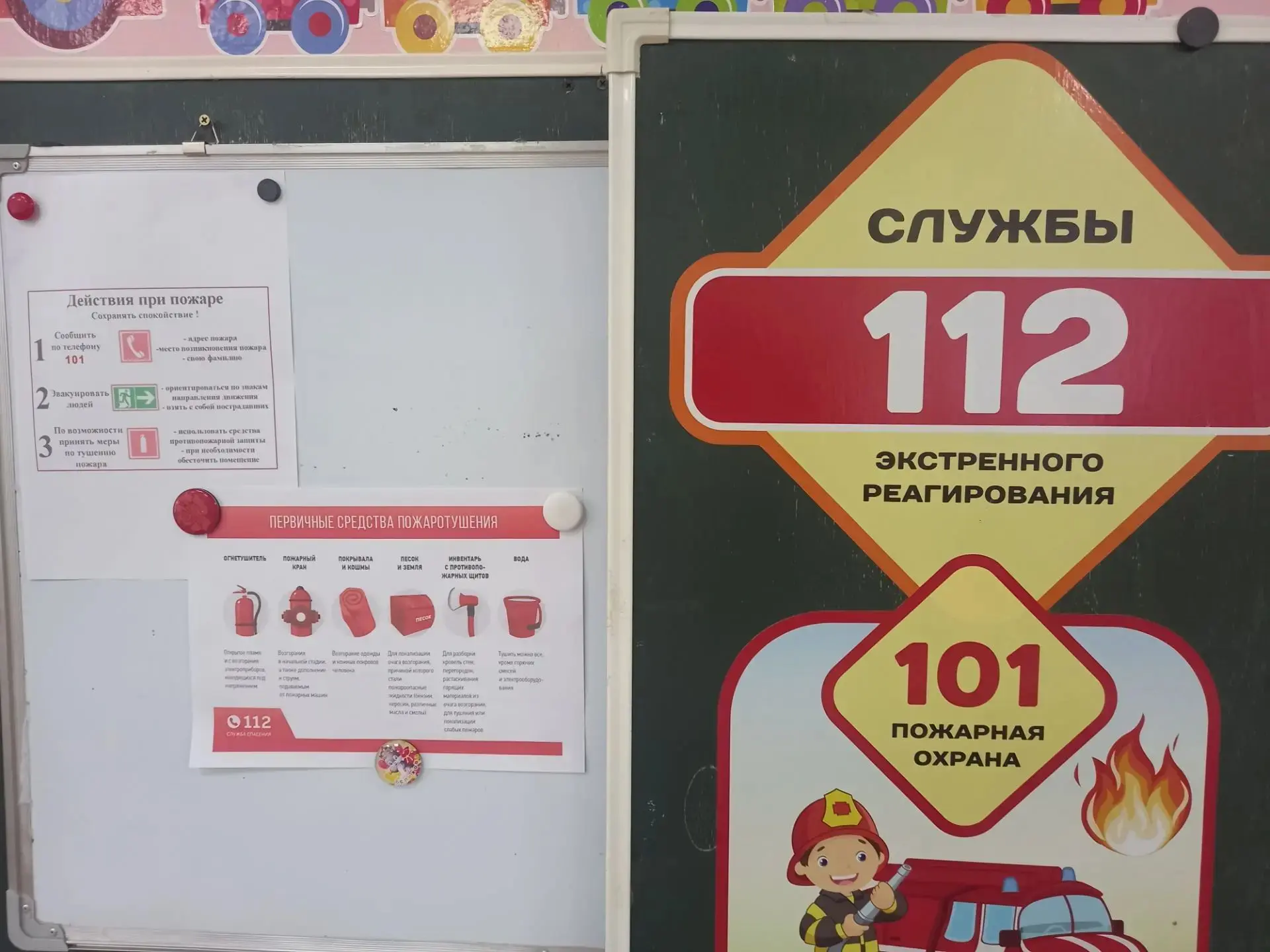 Сегодня у "Лисят" прошла тематическая беседа о порядке действий в случае обнаружения по...
