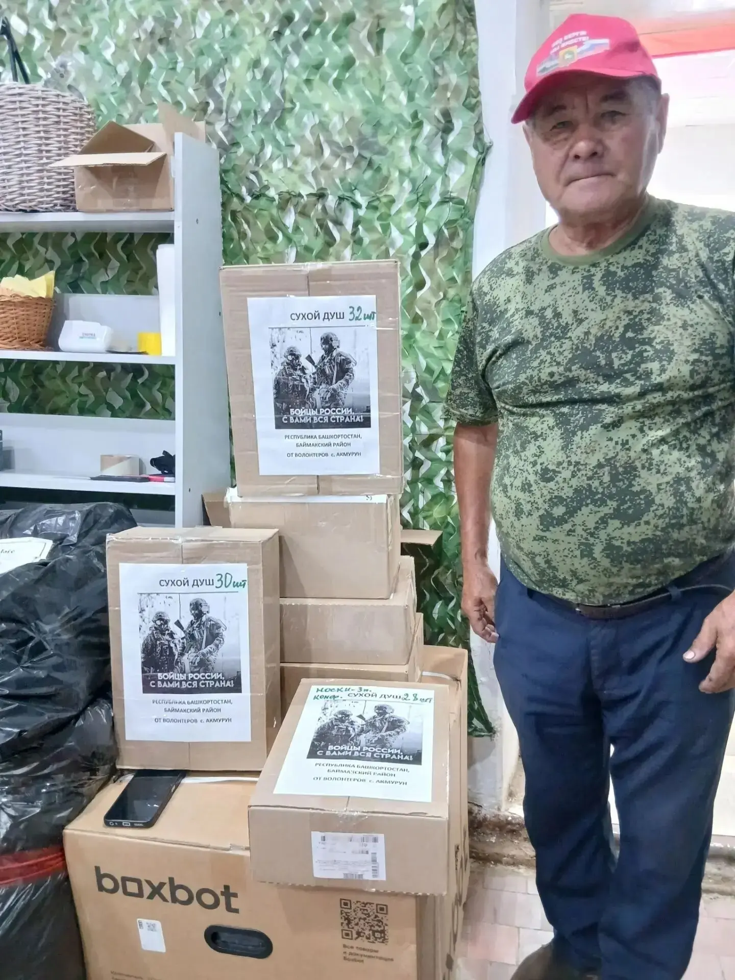 ⭐Волонтёры  из села Темясово привезли в центр “Мы вместе” гуманитарную помощь для наших...