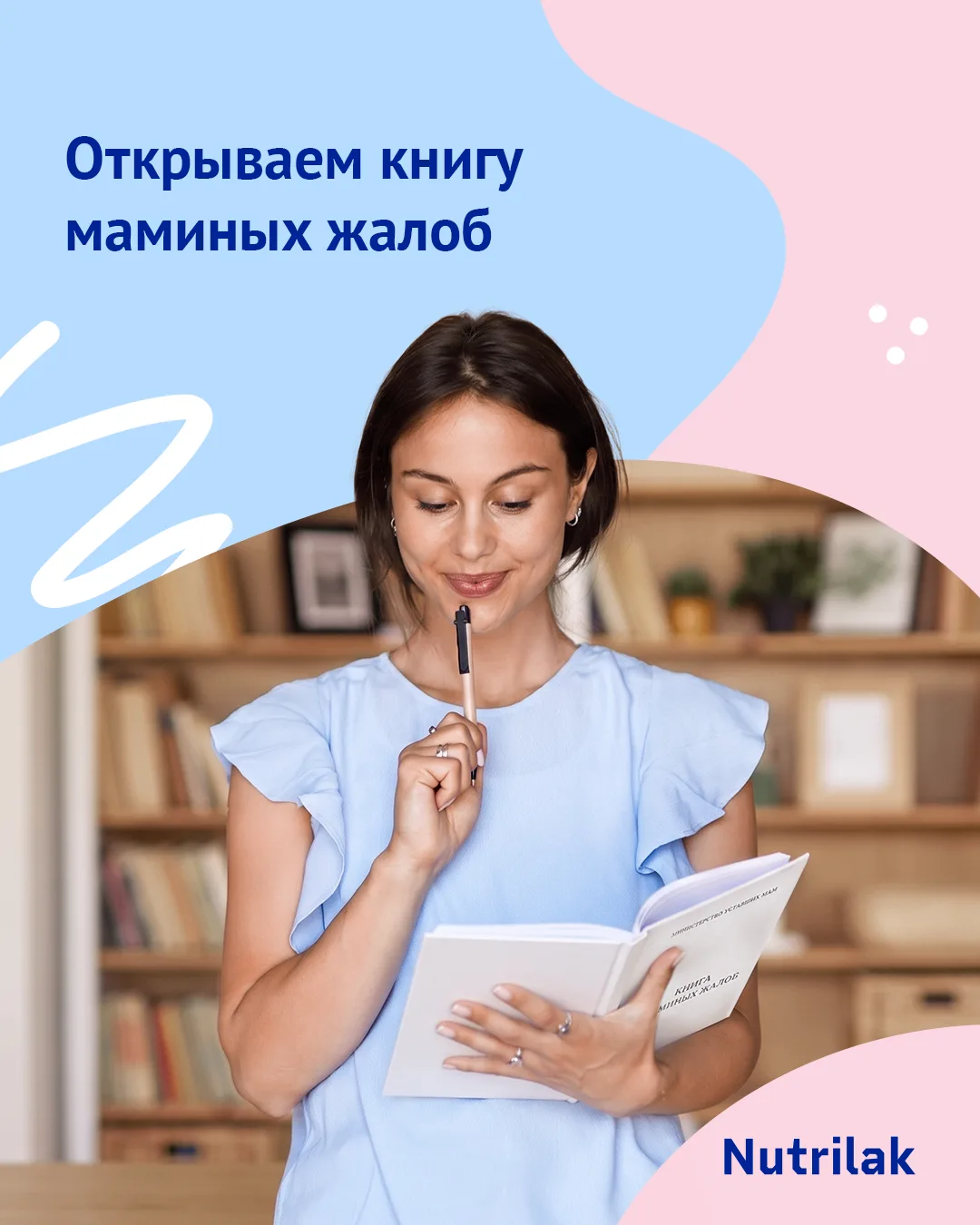 Как насчет посетовать на жизнь? Если эта идея у вас откликается – добро пожаловать в ко...
