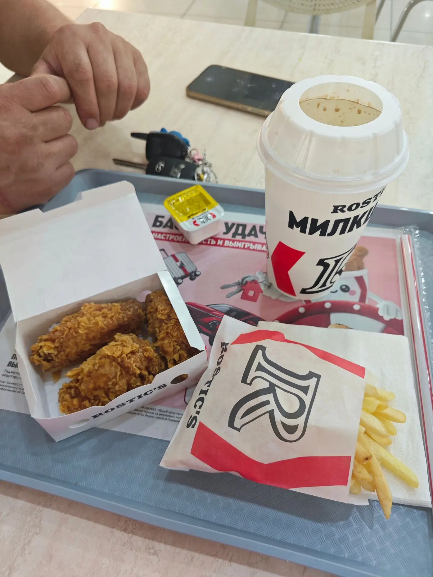 Покатались по магазинам 🤪 перекус но не мой 🥺