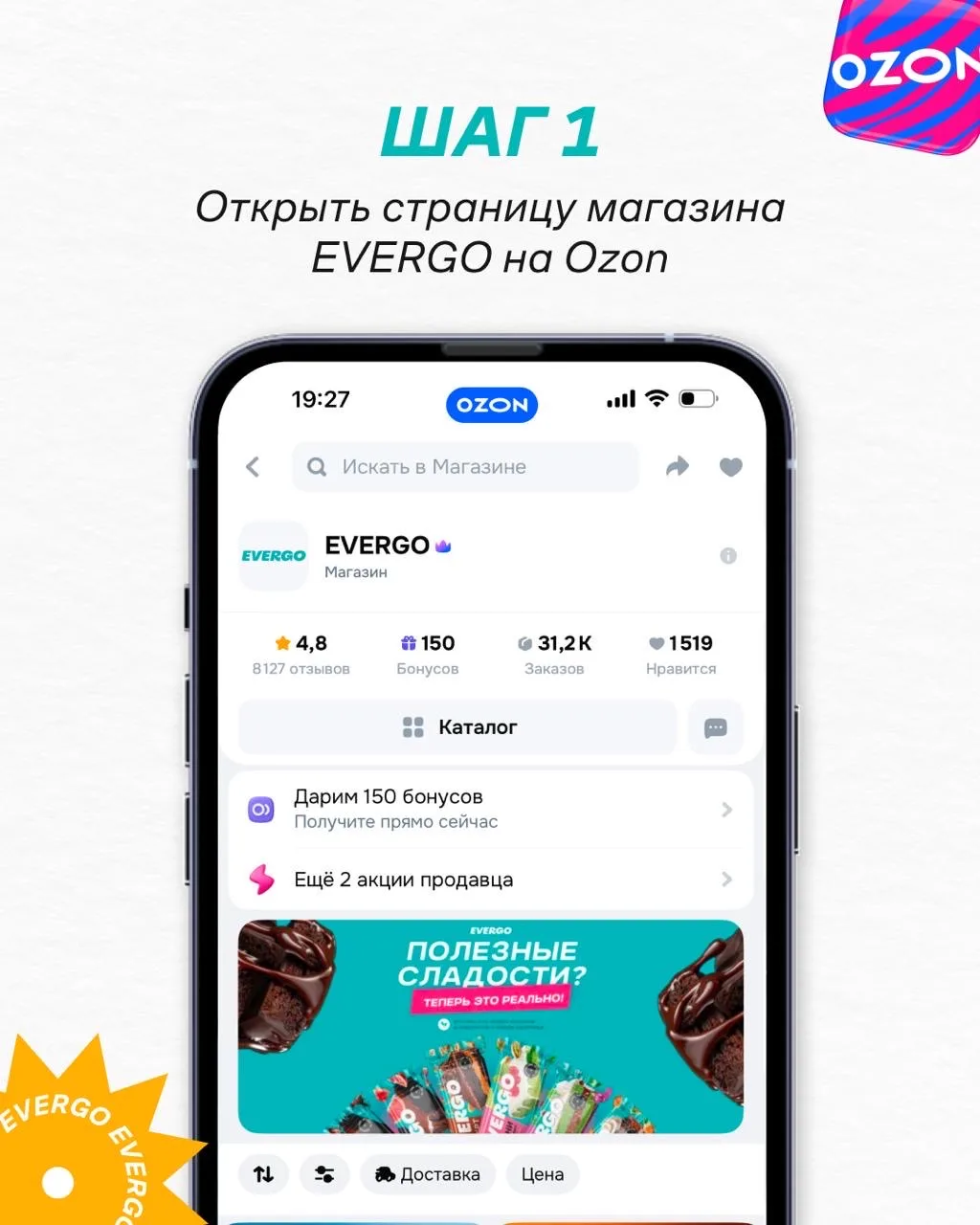 Сегодня, конечно, не Черная пятница, но повод порадовать вас скидками есть всегда 🩵