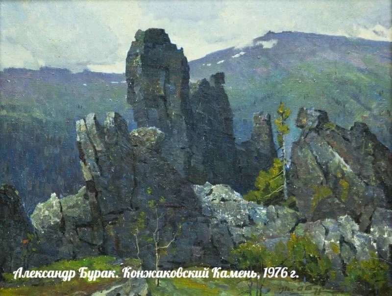 ПОСТ №9