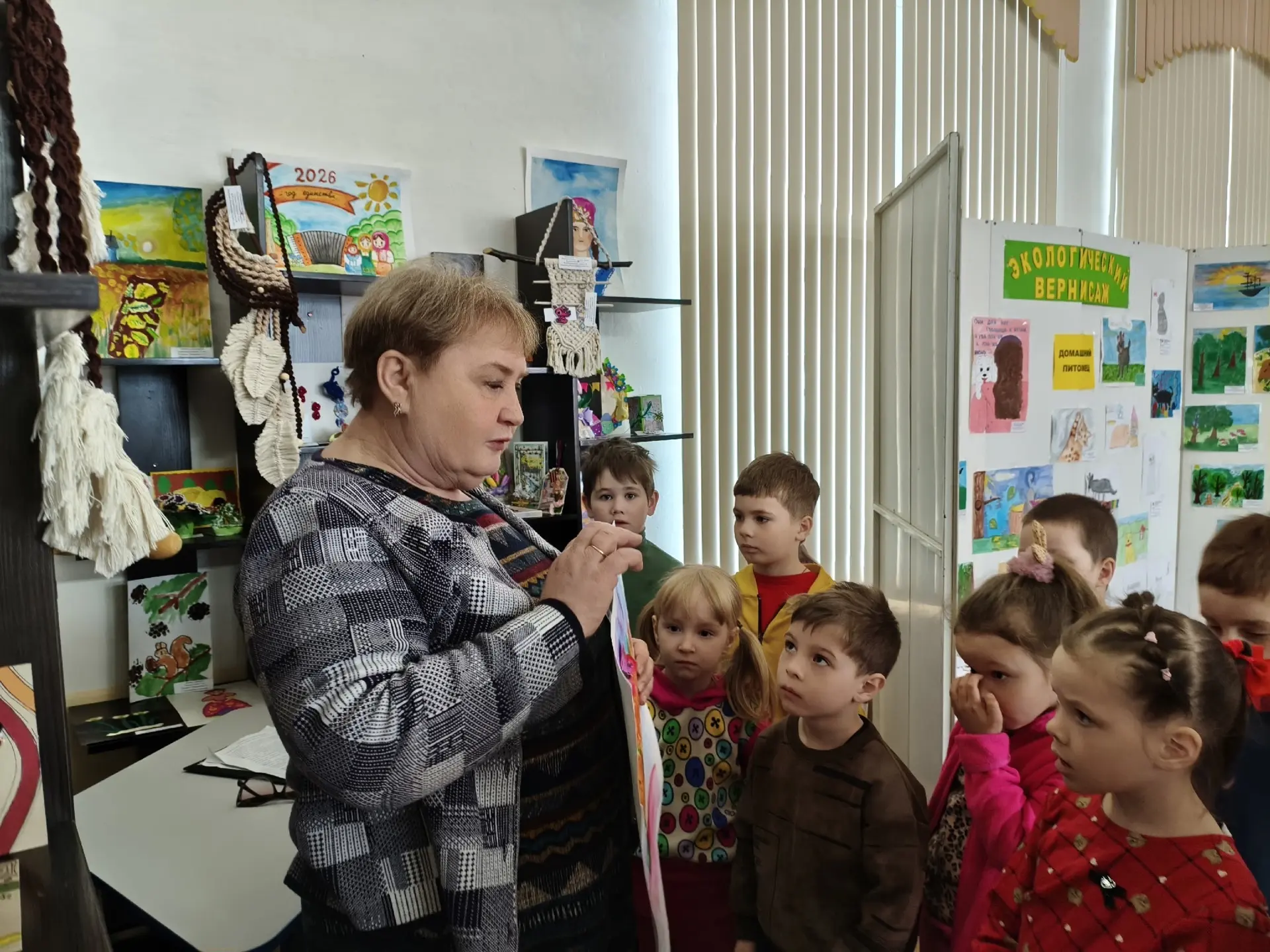 Радуга талантов»