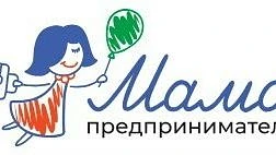 Стартовал приём заявок на проект «Мама - предприниматель»
с 01 по 05 июня 2026 г. по адресу: г. Крас