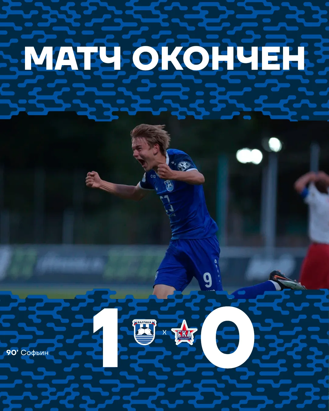 ВЫРЫВАЕМ ПОБЕДУ 🤩