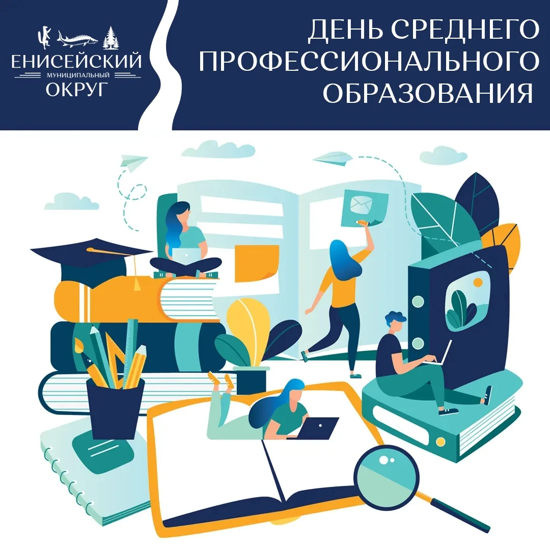 Уважаемые преподаватели, мастера производственного обучения, работники и ветераны систе...