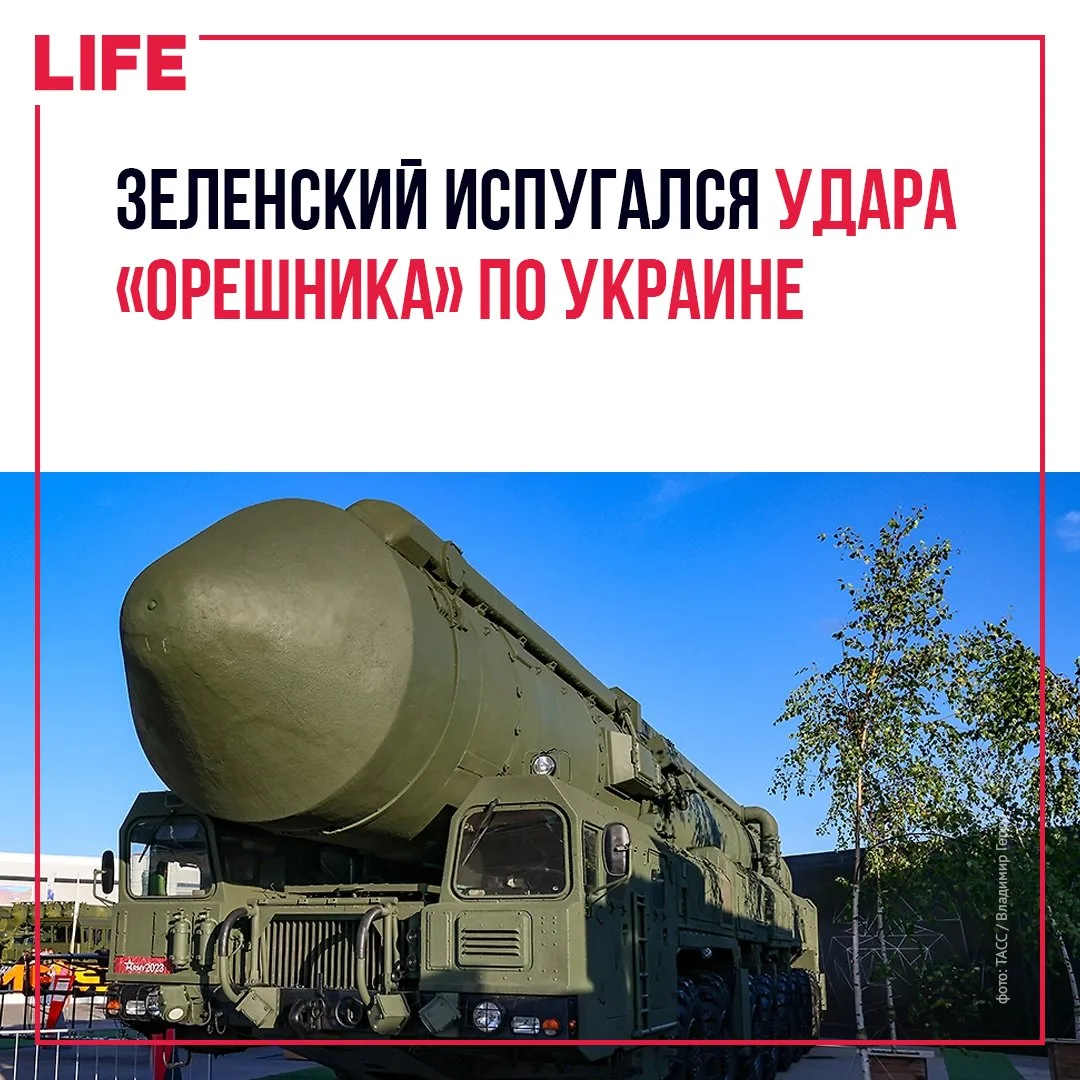 Владимир Зеленский заявил о вероятности массированного удара ВС РФ по целям на Украине. Видео опубли