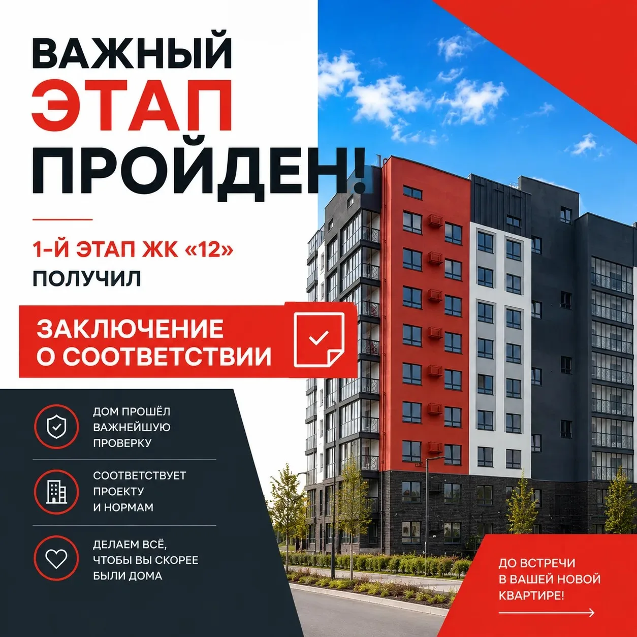 Есть новости, после которых уже хочется открывать шампанское 🥂