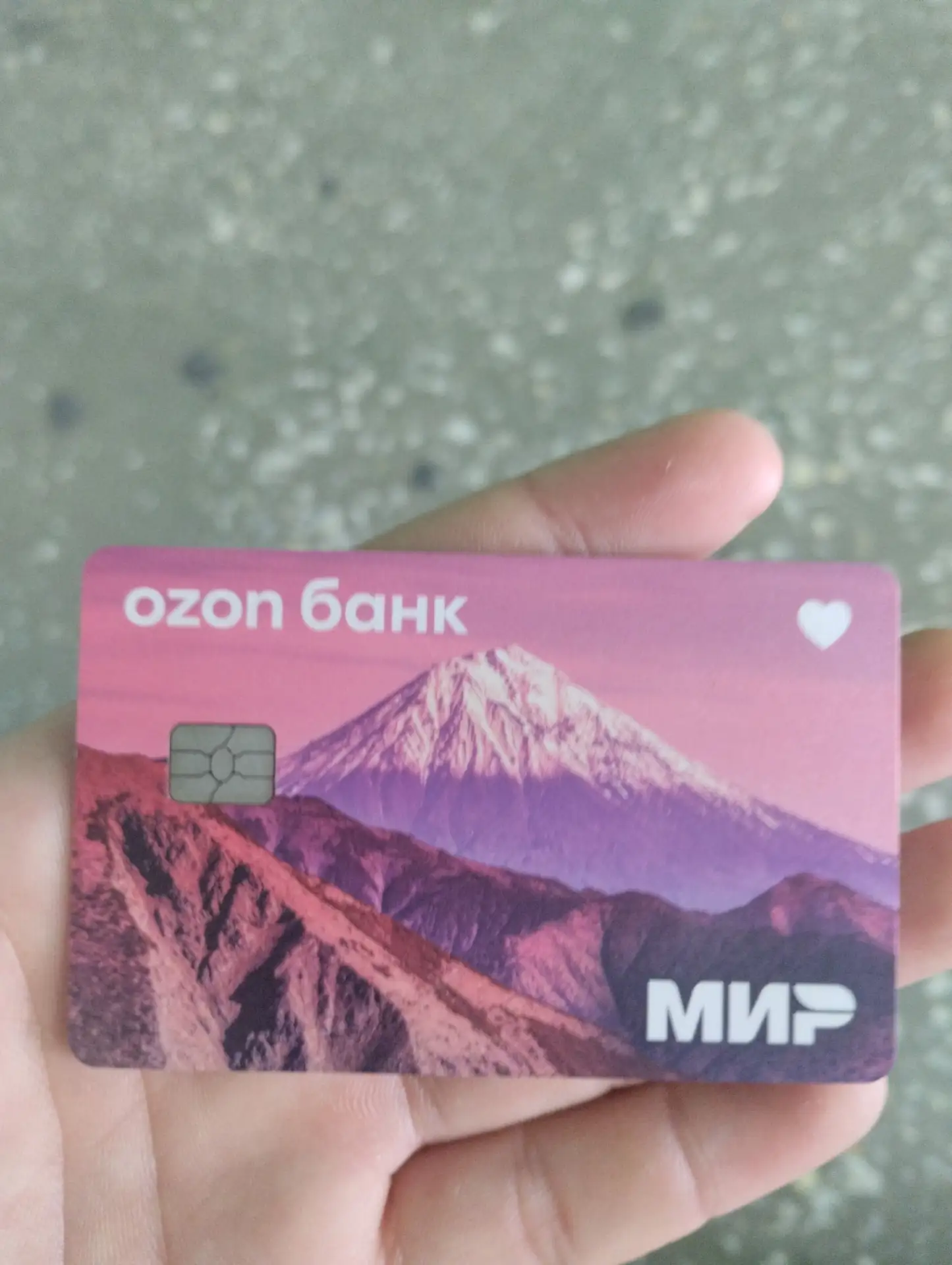 Была найдена карта Ozon около ДК