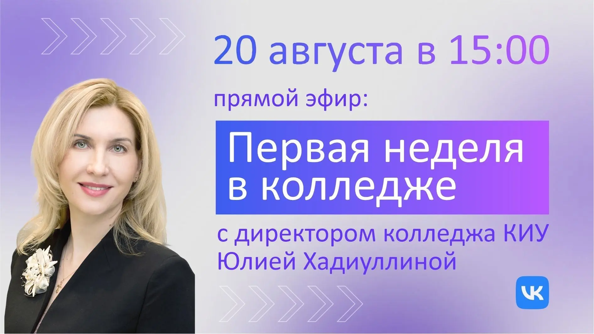 Дорогие абитуриенты! 🎓