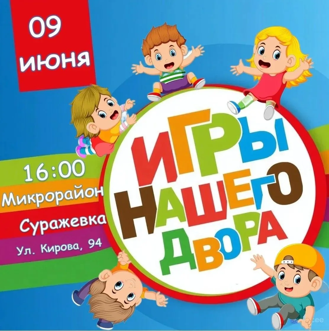 УРА   КАНИКУЛЫ!!!!