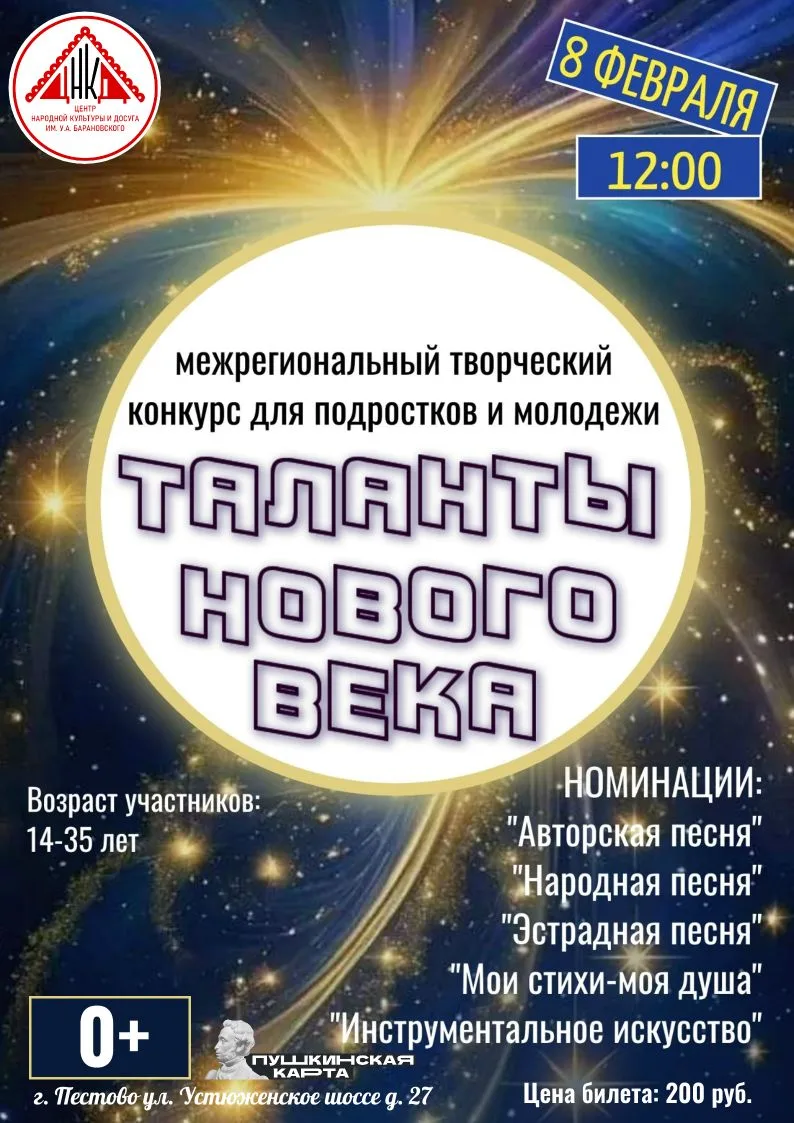Творческий конкурс 🧚