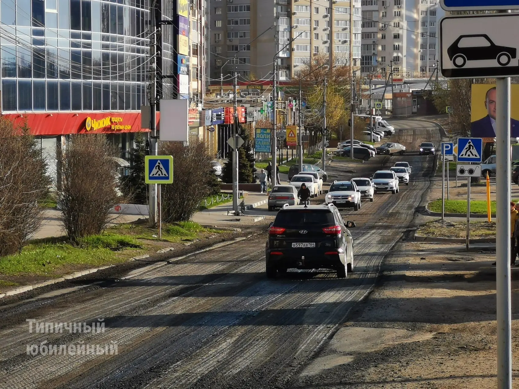 Долгожданный ремонт дублёра Усть-Курдюмской стартовал. Работы идут активно: за минувшую ночь подрядч