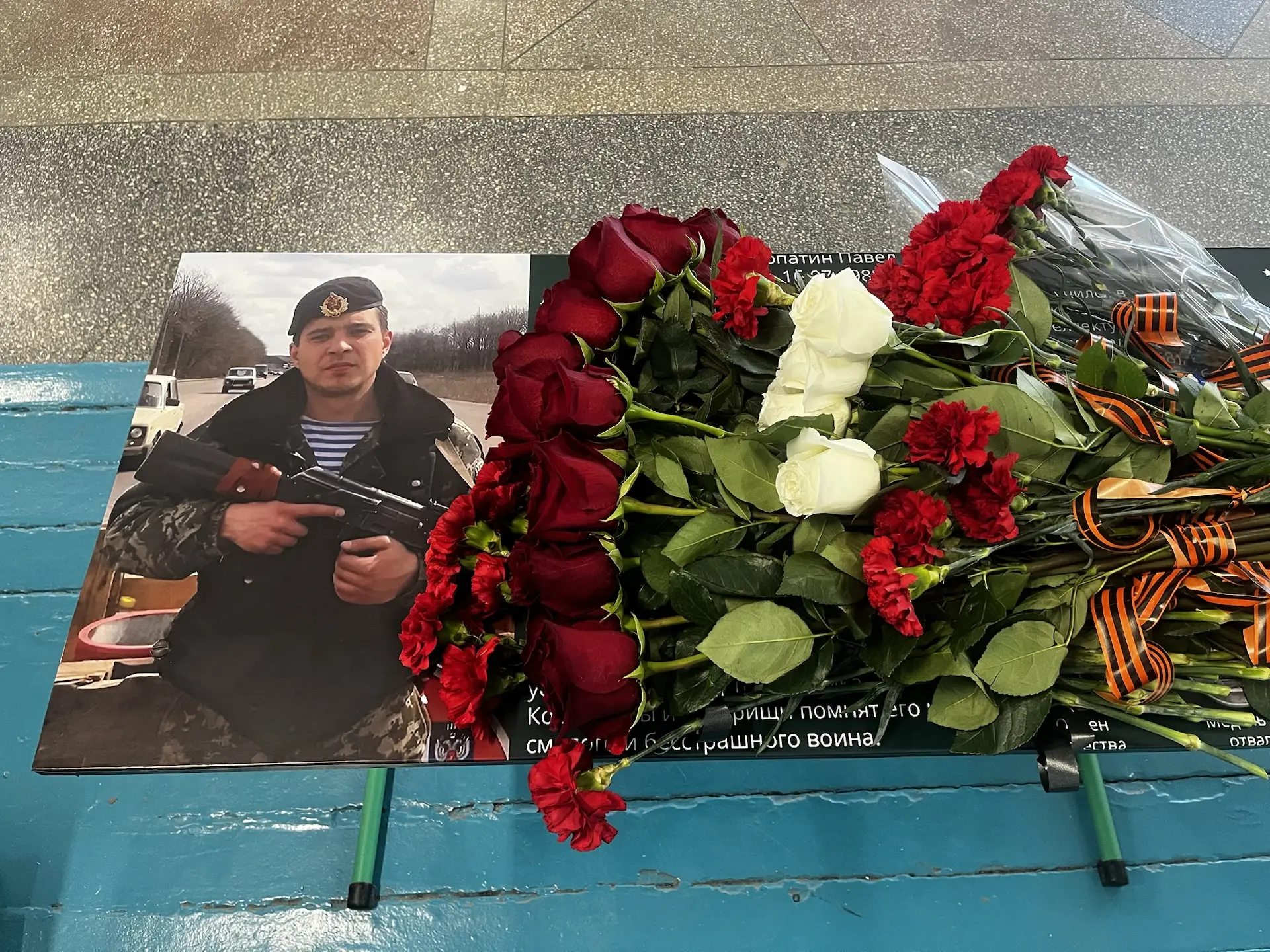 Настоящие Герои среди нас, и их подвиги не должны быть забыты. Накануне 81-й годовщины ...