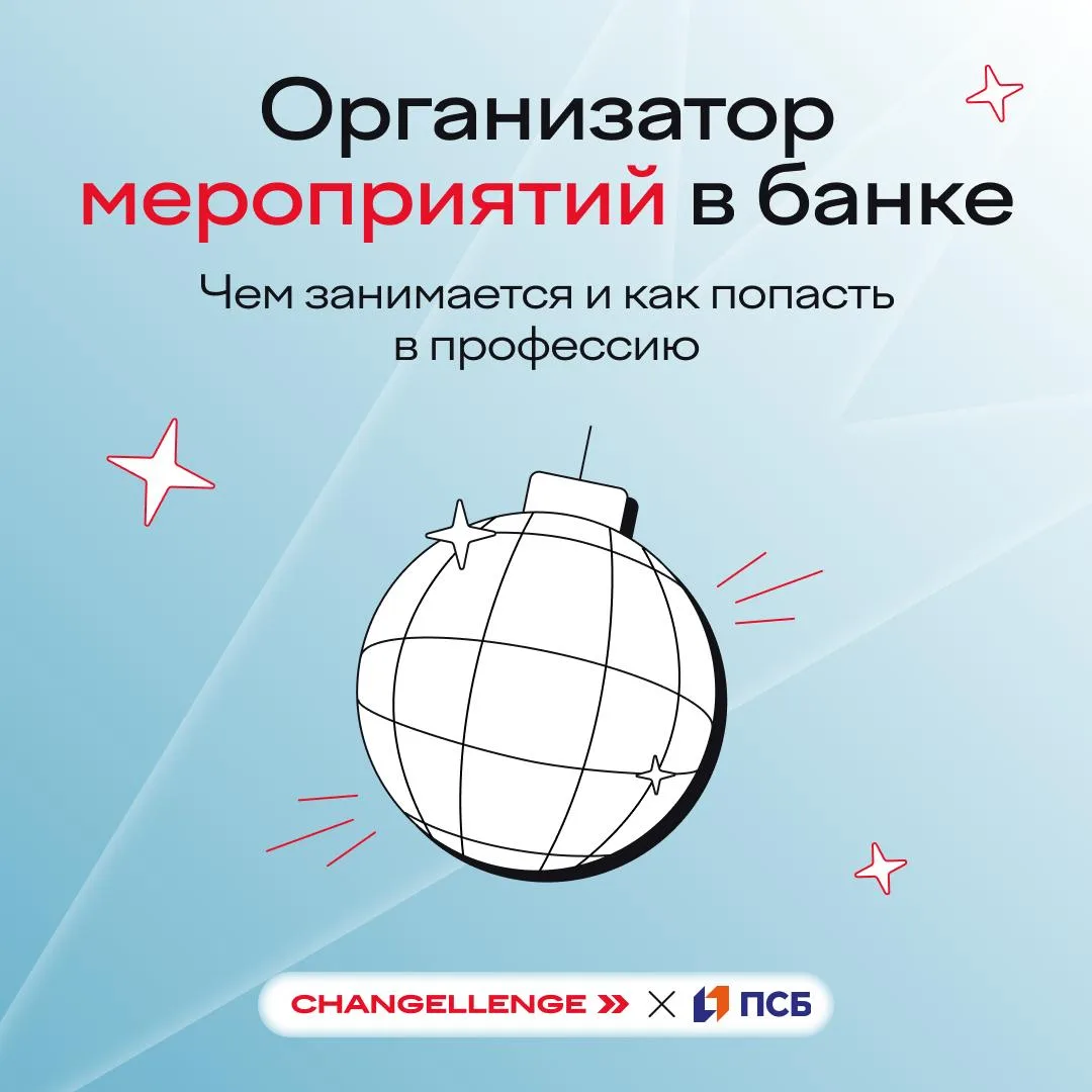 Родителям рассказываете, что работаете в банке, а сами занимаетесь креативом. Как вам такая идея?

М