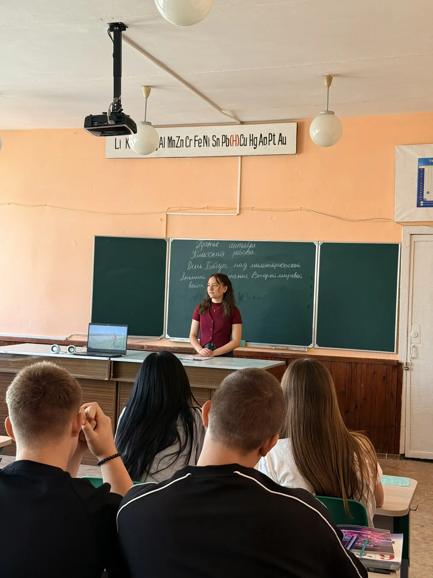 📽 Исторический час «Квантунская драма: Забвению не подлежит» в ГБОУ «Белояровская школ...
