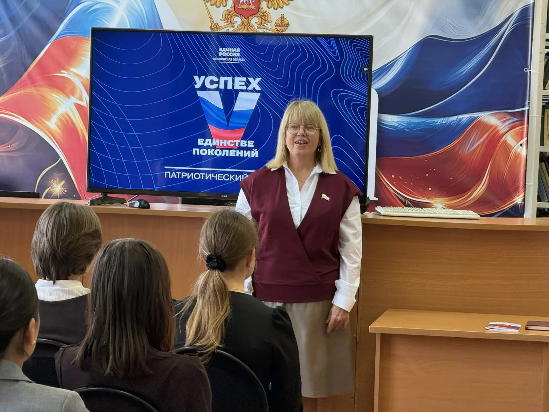 Как депутат Совета депутатов г. о.  Королёв приняла участие в мероприятии, посвящённом ...