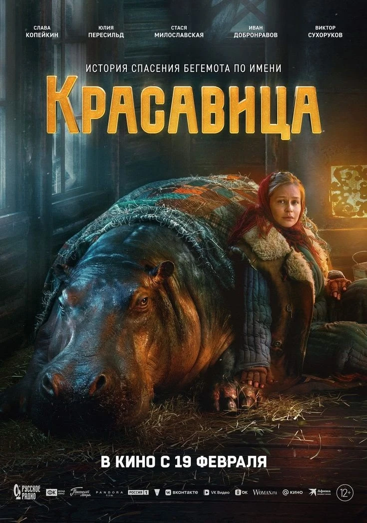 🎞 Кинолекторий ко Дню Победы в Лицее 🎞  В преддверии 9 мая в Лицее состоялся особый кинолекторий для
